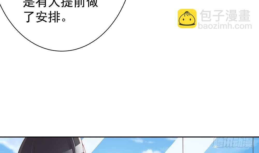 第48话 为妻”报仇“