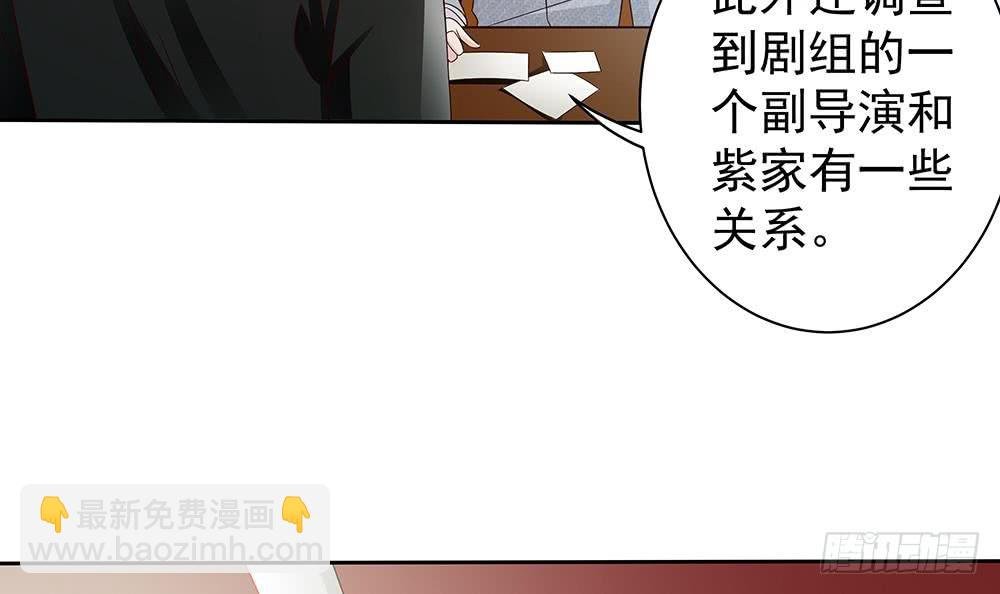 第48话 为妻”报仇“