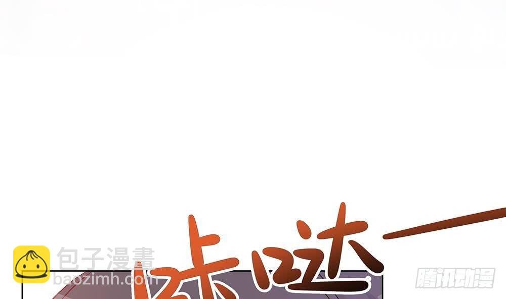 第4话 神秘老公竟是……