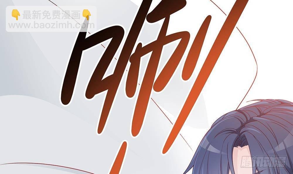 第4话 神秘老公竟是……