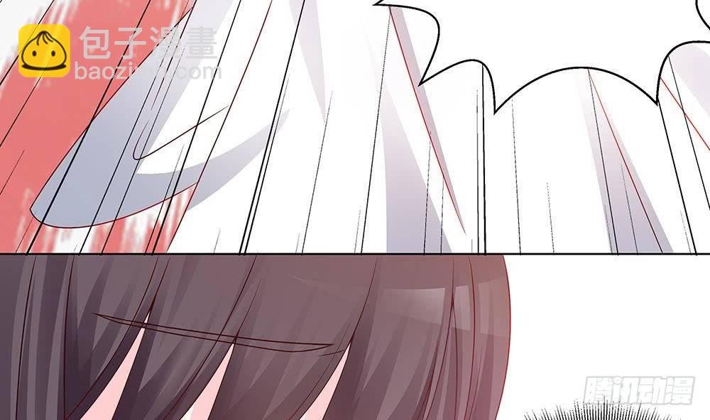 第4话 神秘老公竟是……