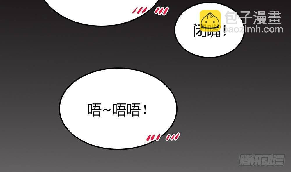 第4话 神秘老公竟是……
