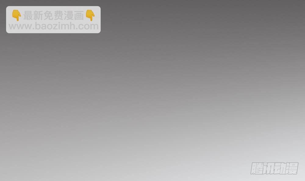 第4话 神秘老公竟是……