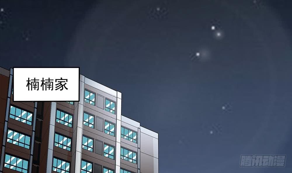 第49话 你的阻碍，我替你摆平