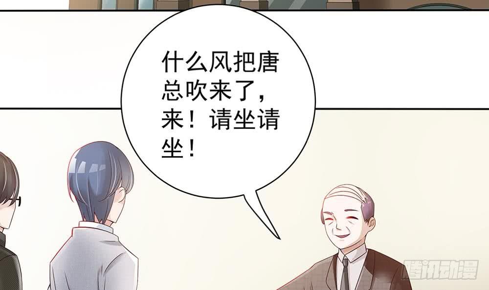 第49话 你的阻碍，我替你摆平