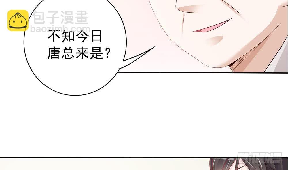 第49话 你的阻碍，我替你摆平