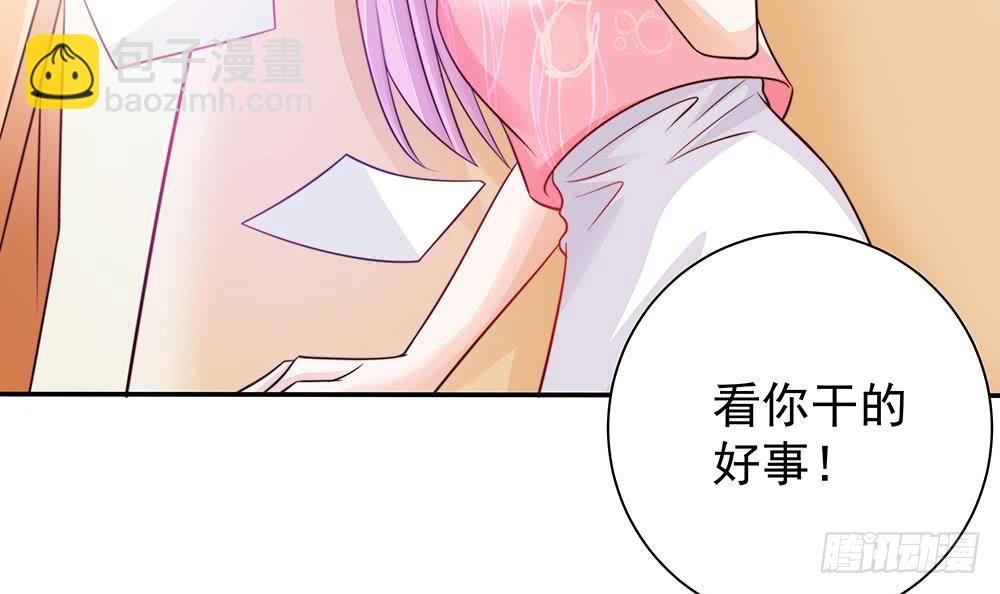 第50话 小小的惩戒