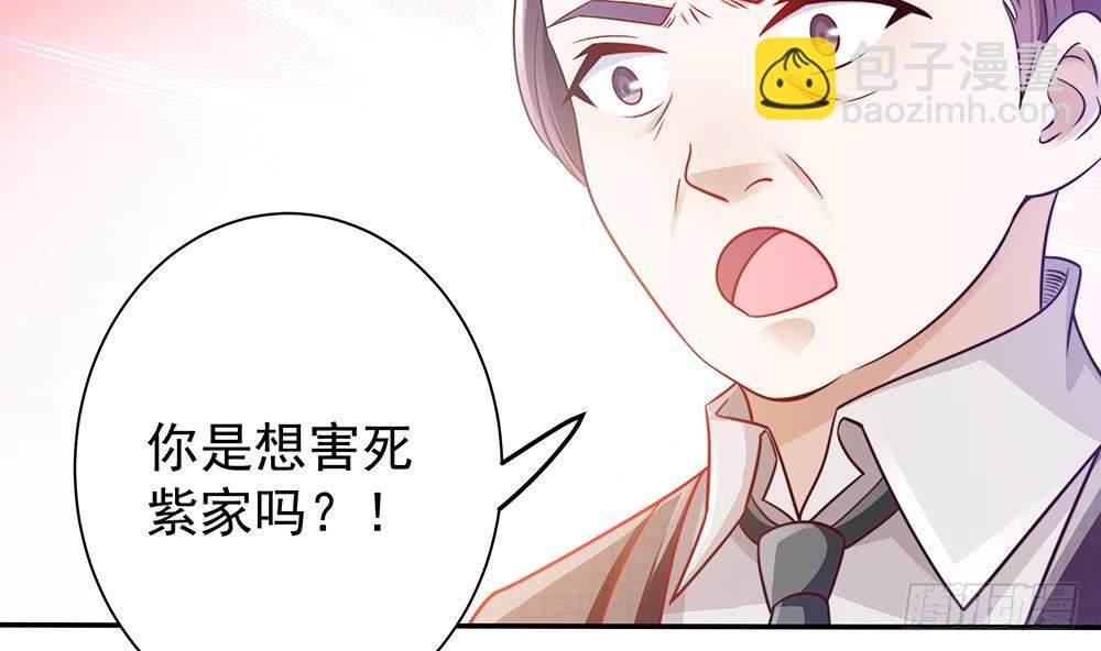 第50话 小小的惩戒