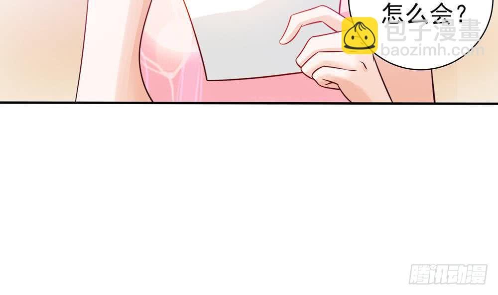 第50话 小小的惩戒