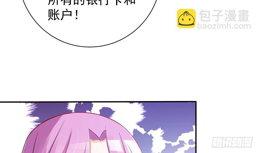 第50话 小小的惩戒