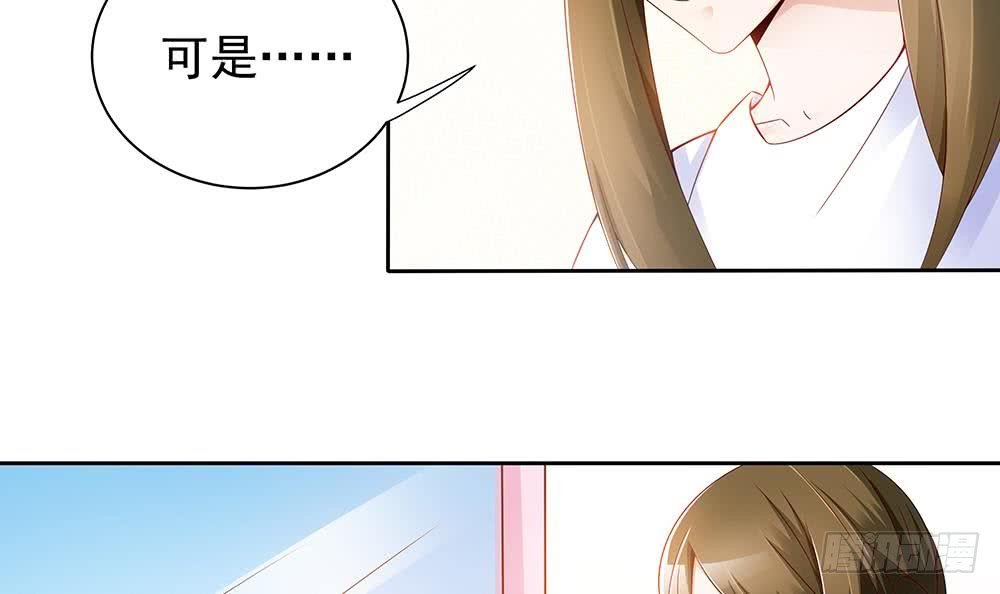 第51话 只愿在你心里我是美好的