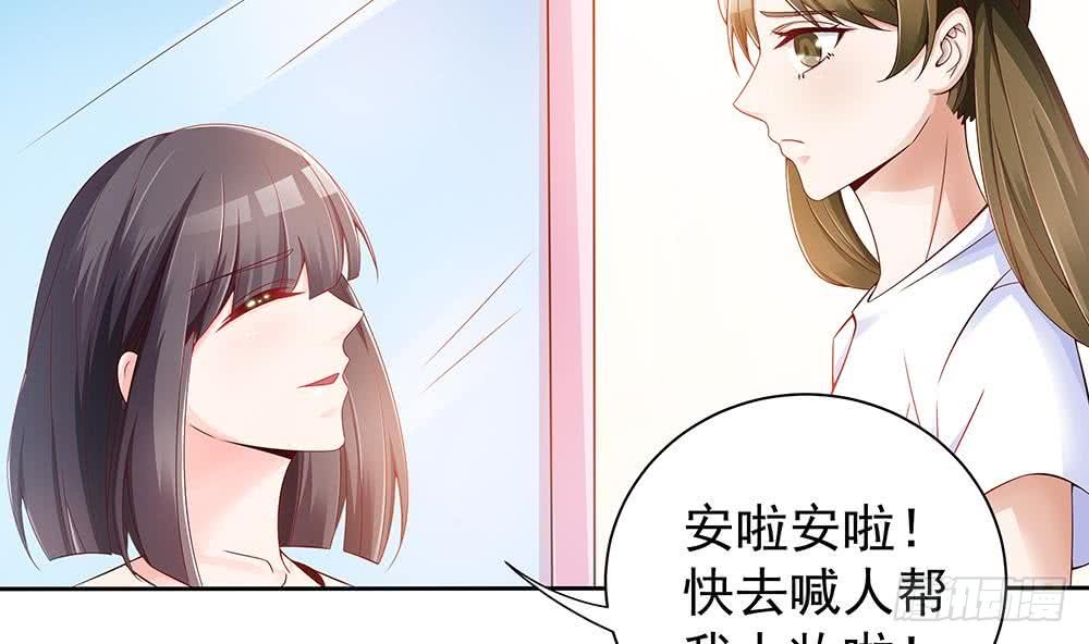 第51话 只愿在你心里我是美好的