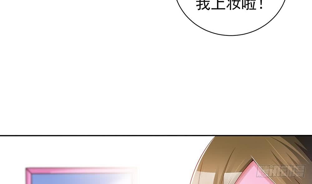 第51话 只愿在你心里我是美好的