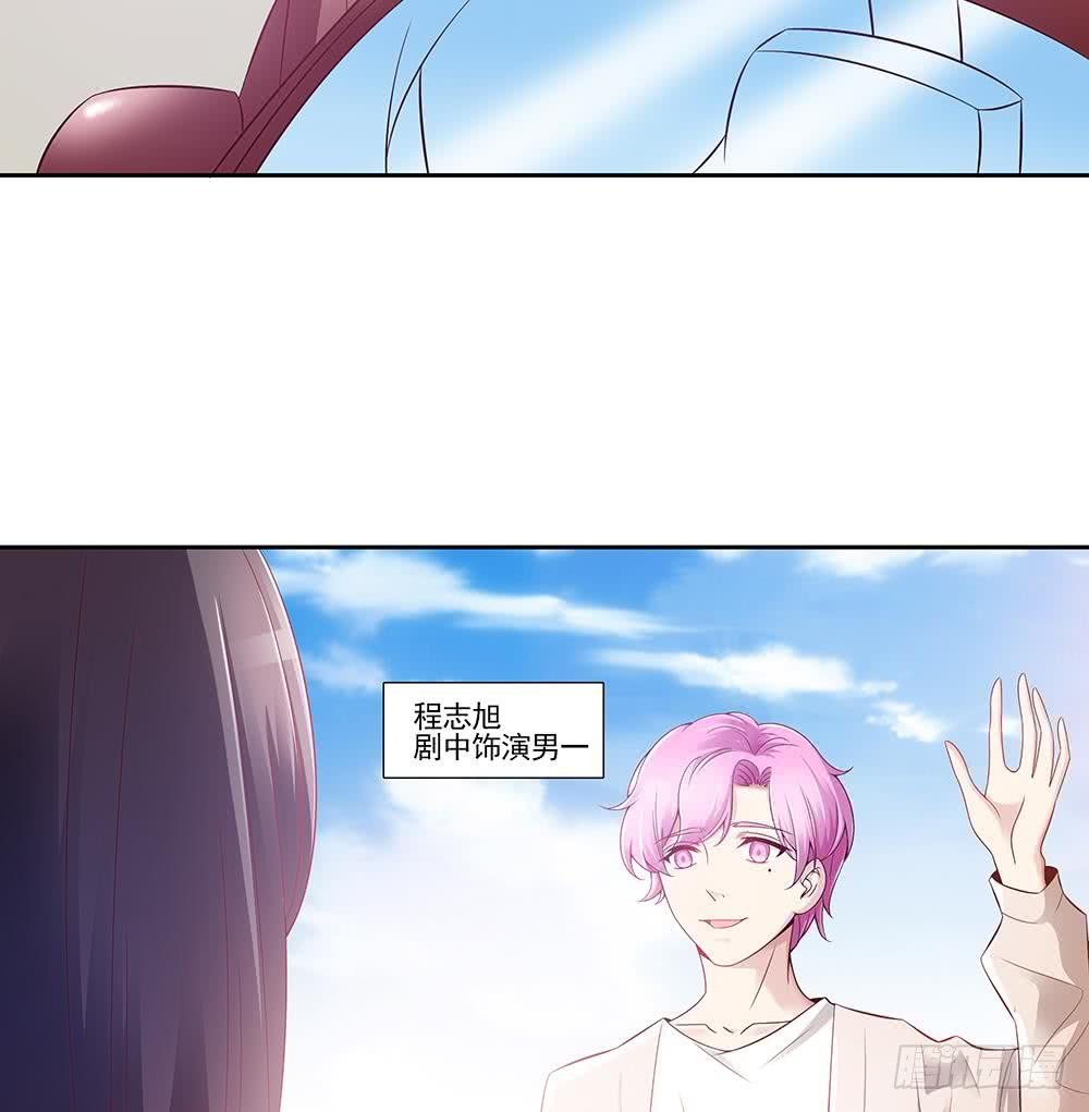 第51话 只愿在你心里我是美好的