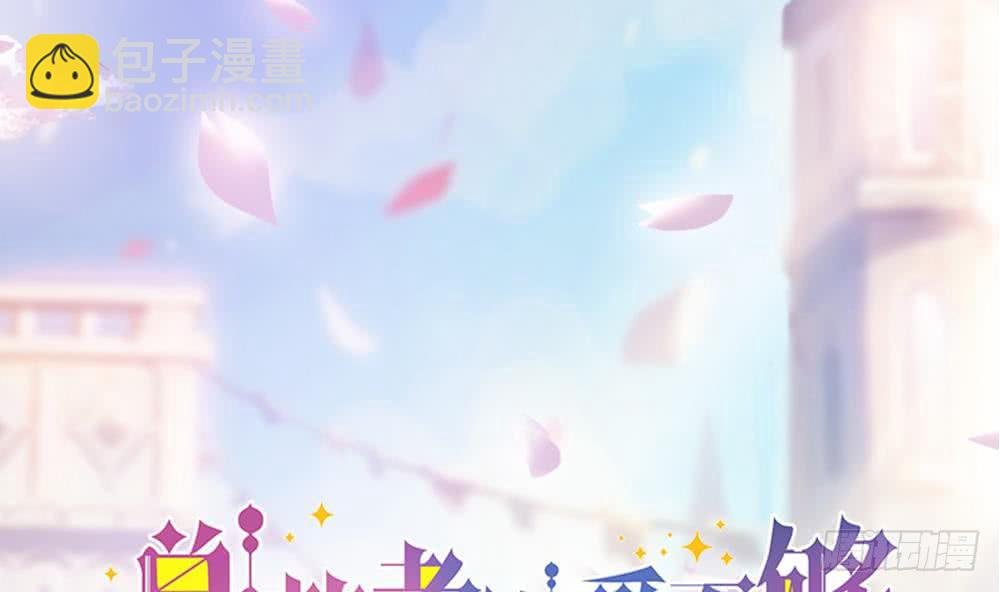 第53话 “做坏事”被抓