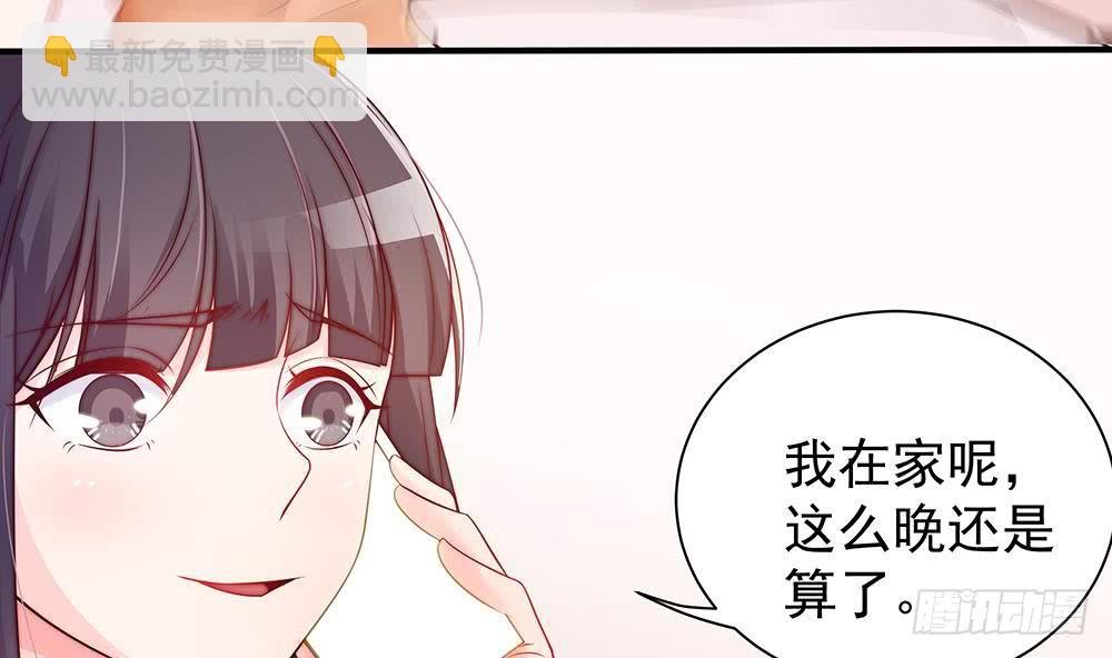 第53话 “做坏事”被抓