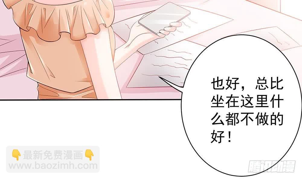 第53话 “做坏事”被抓
