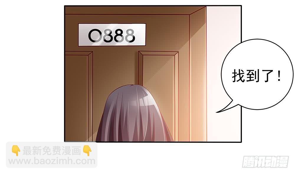 第53话 “做坏事”被抓