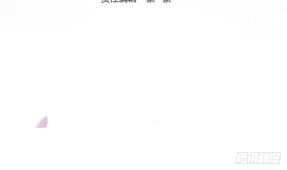 第54话 陪我，我就放过你。