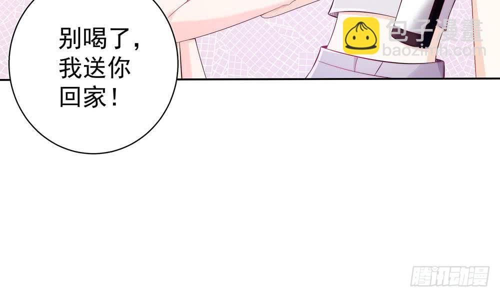 第54话 陪我，我就放过你。