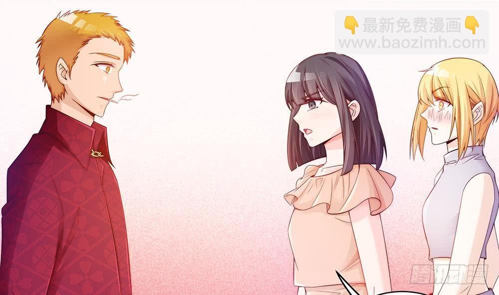 第54话 陪我，我就放过你。