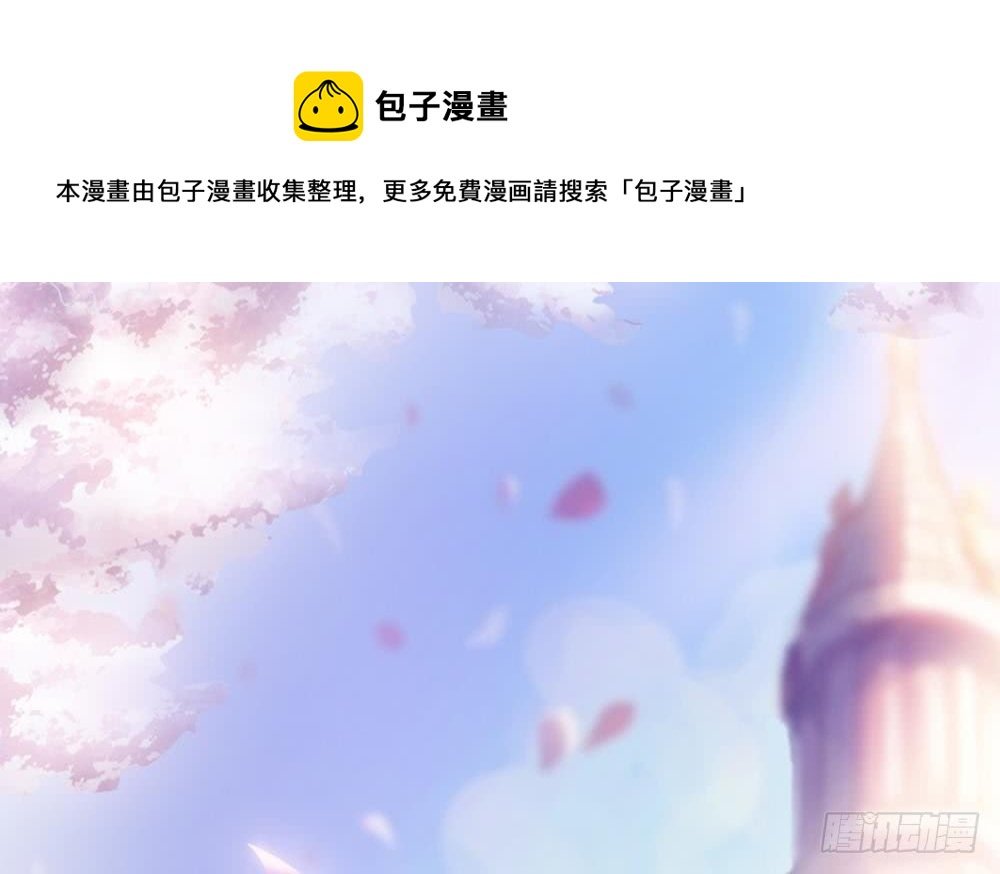 第55话 老公闪亮登场