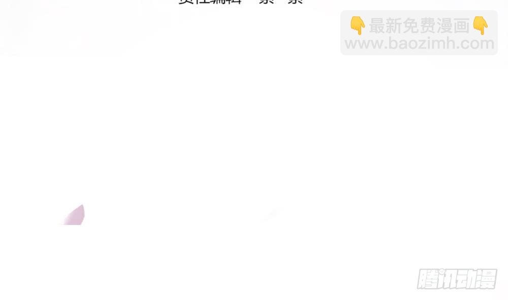 第55话 老公闪亮登场