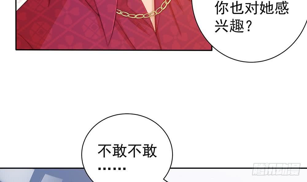 第55话 老公闪亮登场
