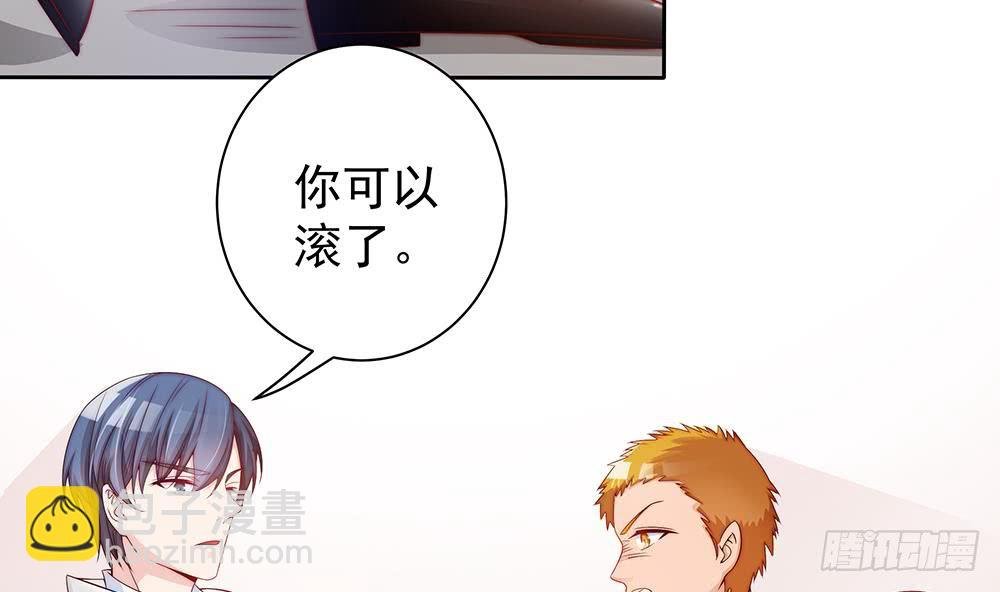 第55话 老公闪亮登场