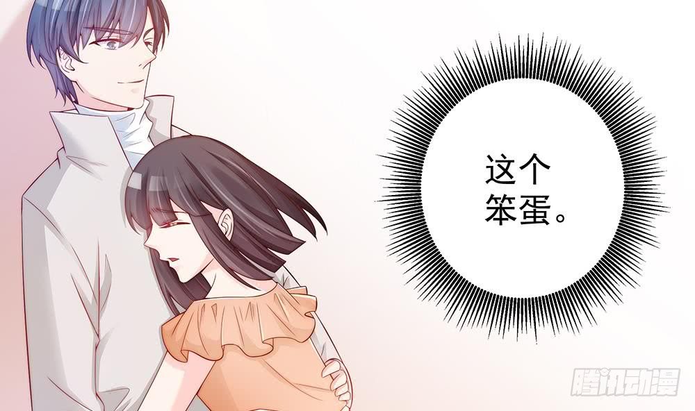 第55话 老公闪亮登场