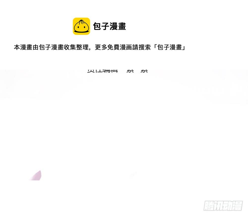 第56话 来自老婆的“宠爱”