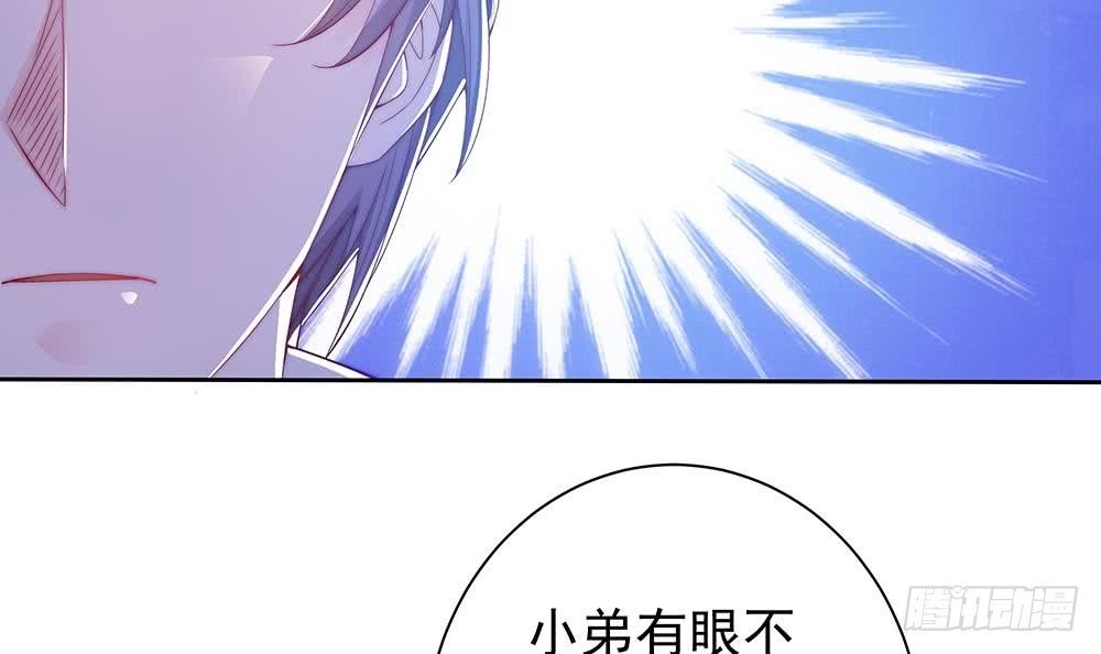 第56话 来自老婆的“宠爱”