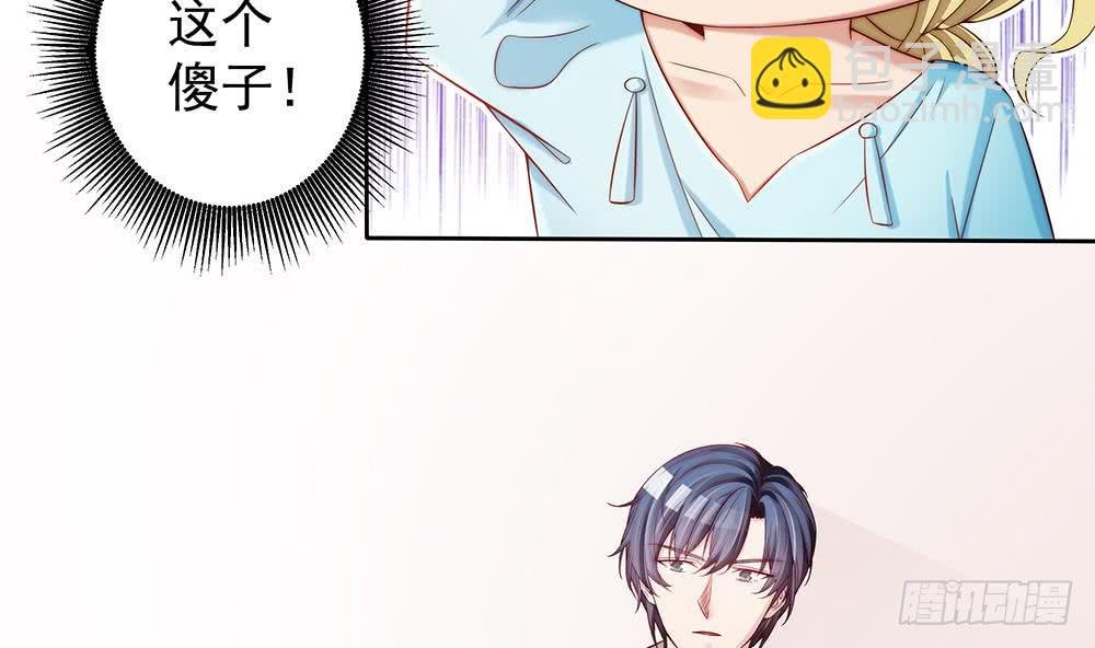 第56话 来自老婆的“宠爱”
