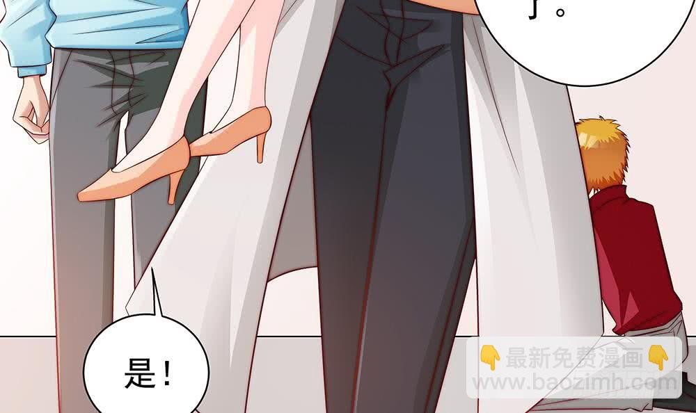 第56话 来自老婆的“宠爱”
