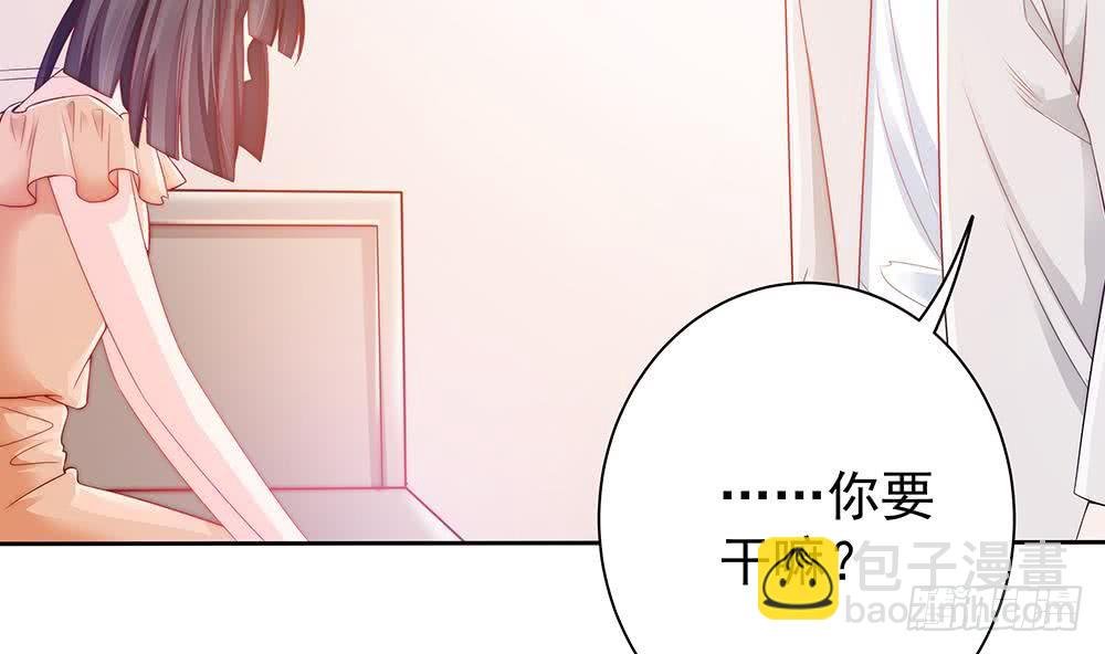第56话 来自老婆的“宠爱”