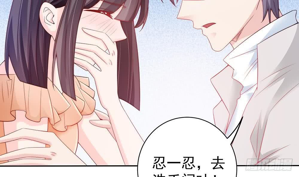 第56话 来自老婆的“宠爱”