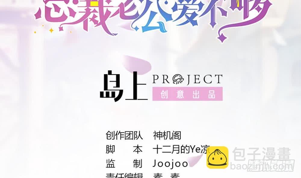 第57话 好吃的大猪蹄子