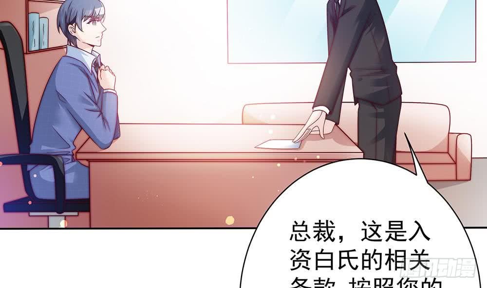 第57话 好吃的大猪蹄子