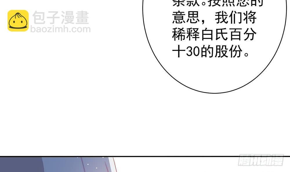 第57话 好吃的大猪蹄子