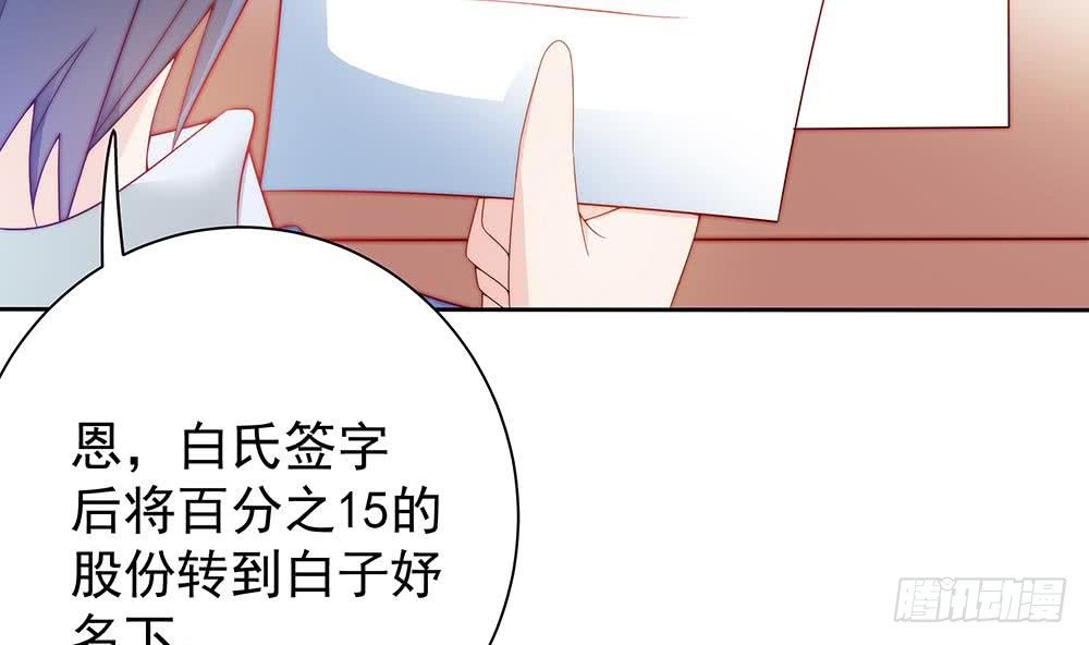第57话 好吃的大猪蹄子