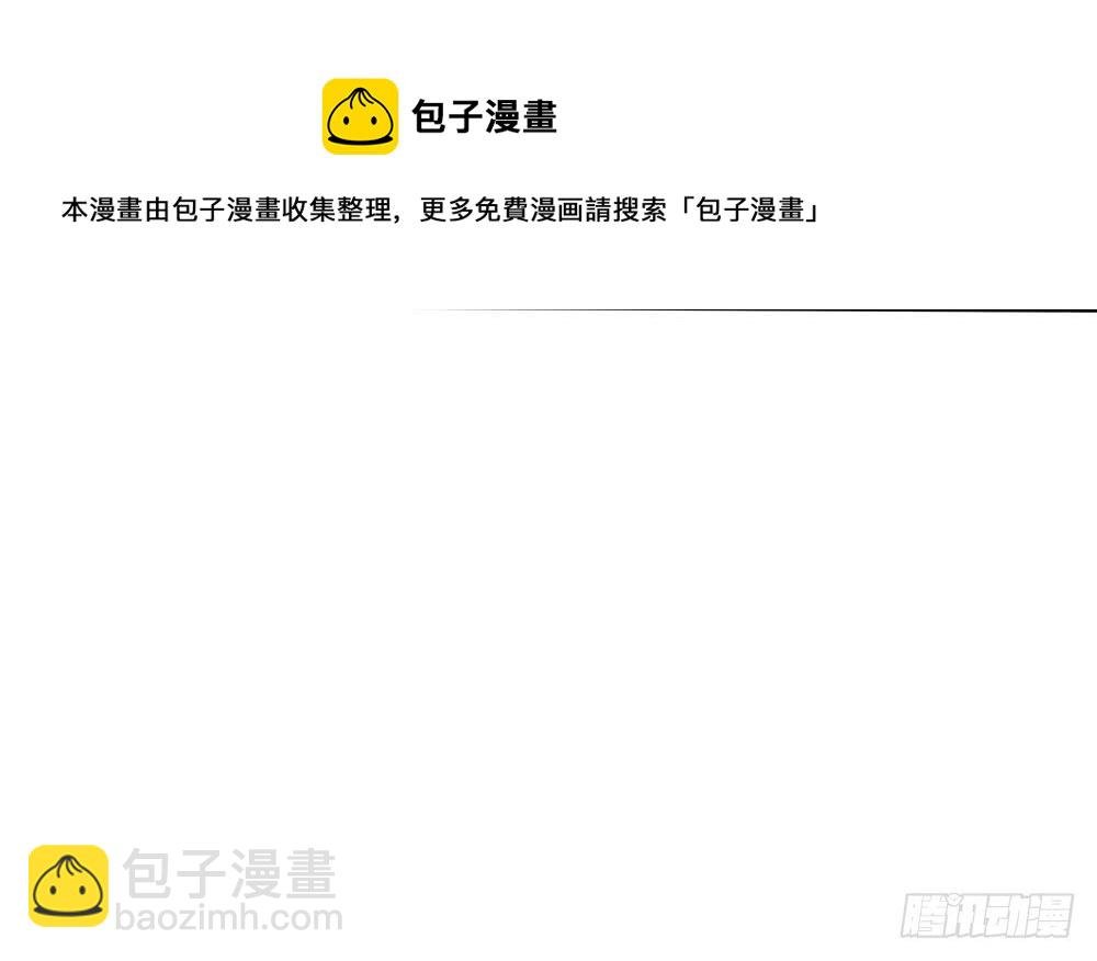 第57话 好吃的大猪蹄子