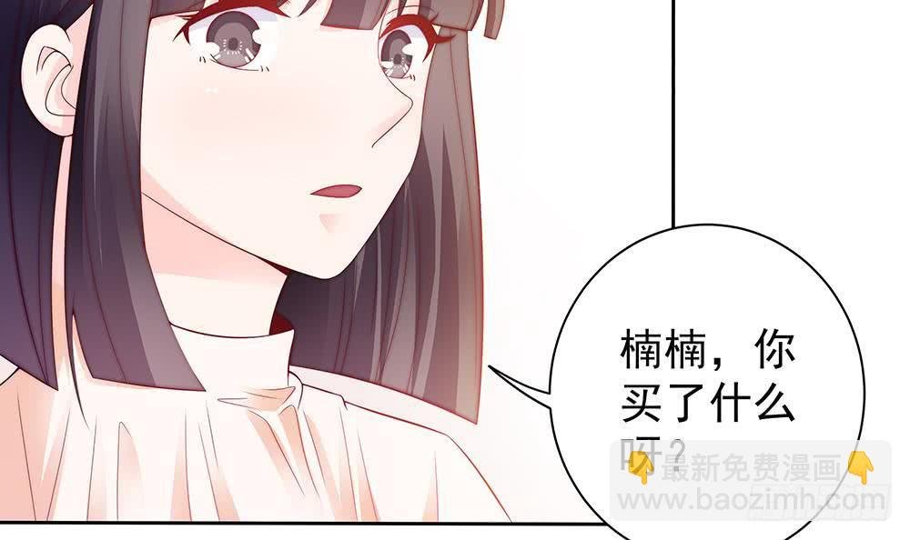 第57话 好吃的大猪蹄子