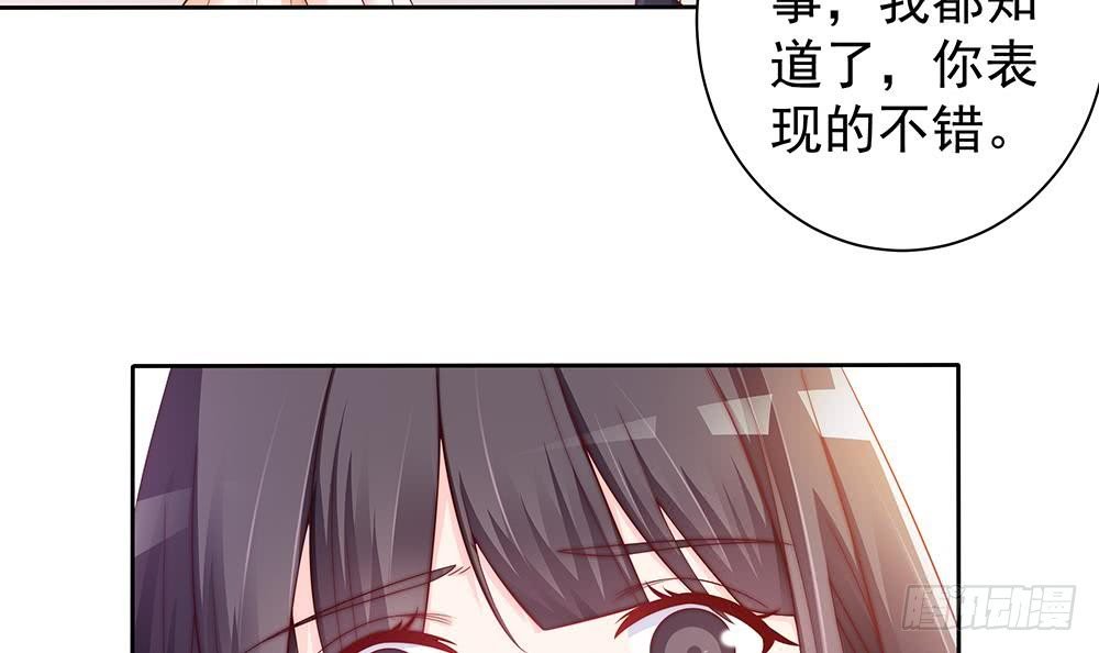 第58话 就这么霸气！
