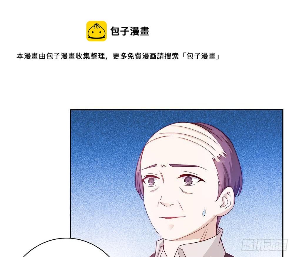 第58话 就这么霸气！