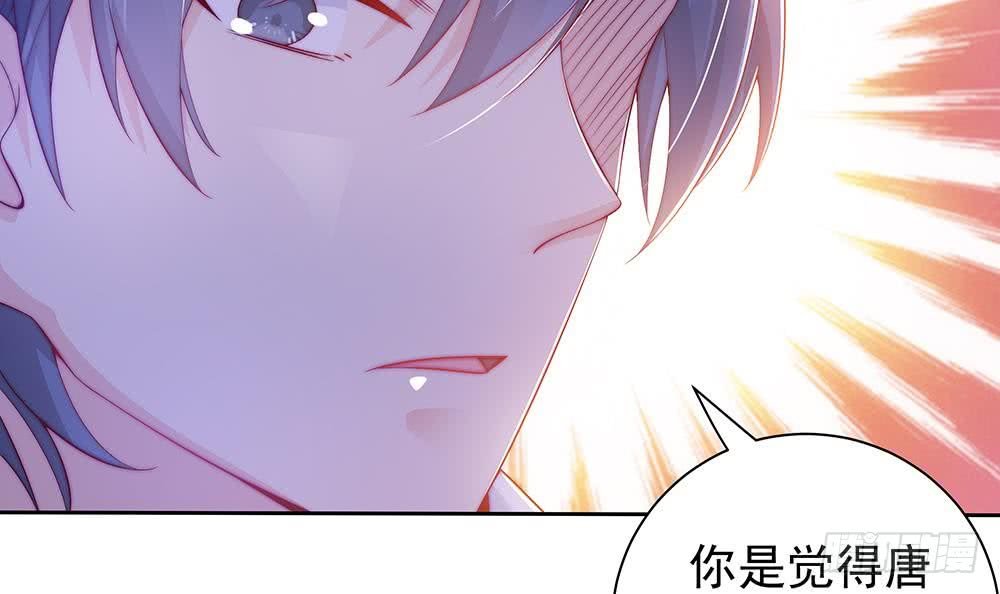 第58话 就这么霸气！