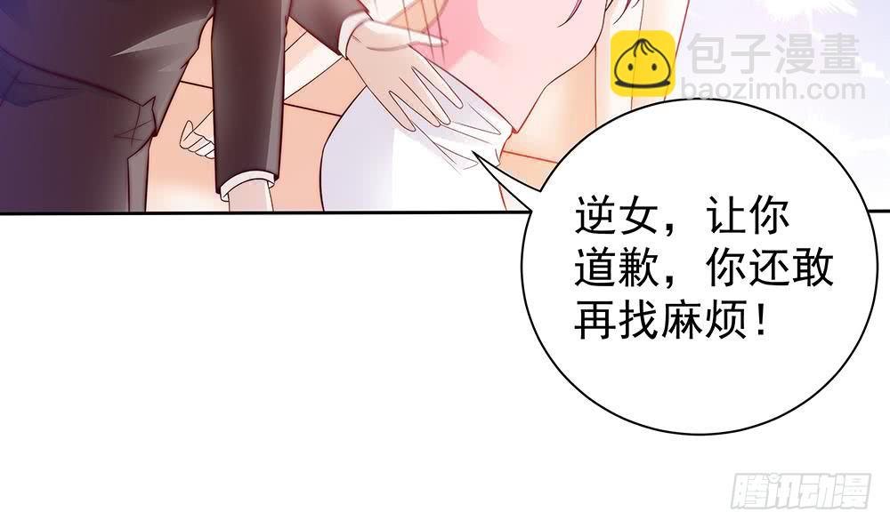 第58话 就这么霸气！