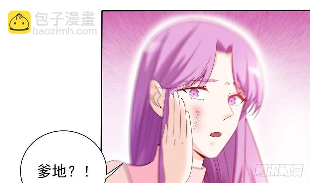 第58话 就这么霸气！