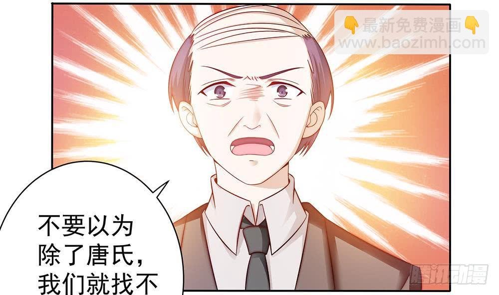 第58话 就这么霸气！