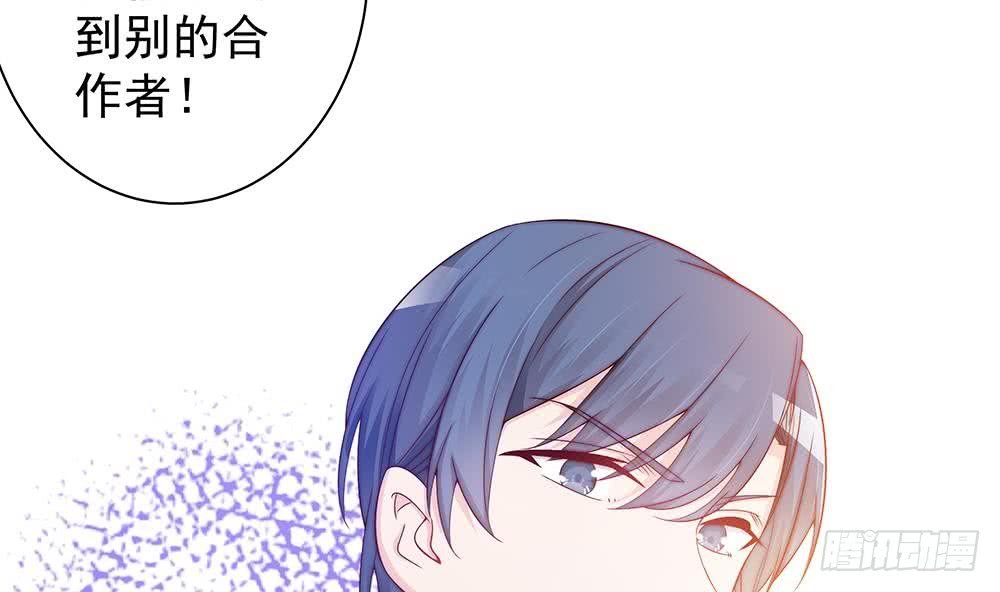 第58话 就这么霸气！