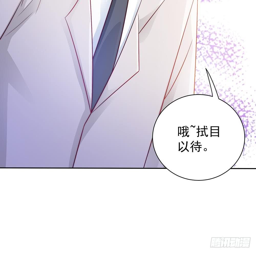 第58话 就这么霸气！